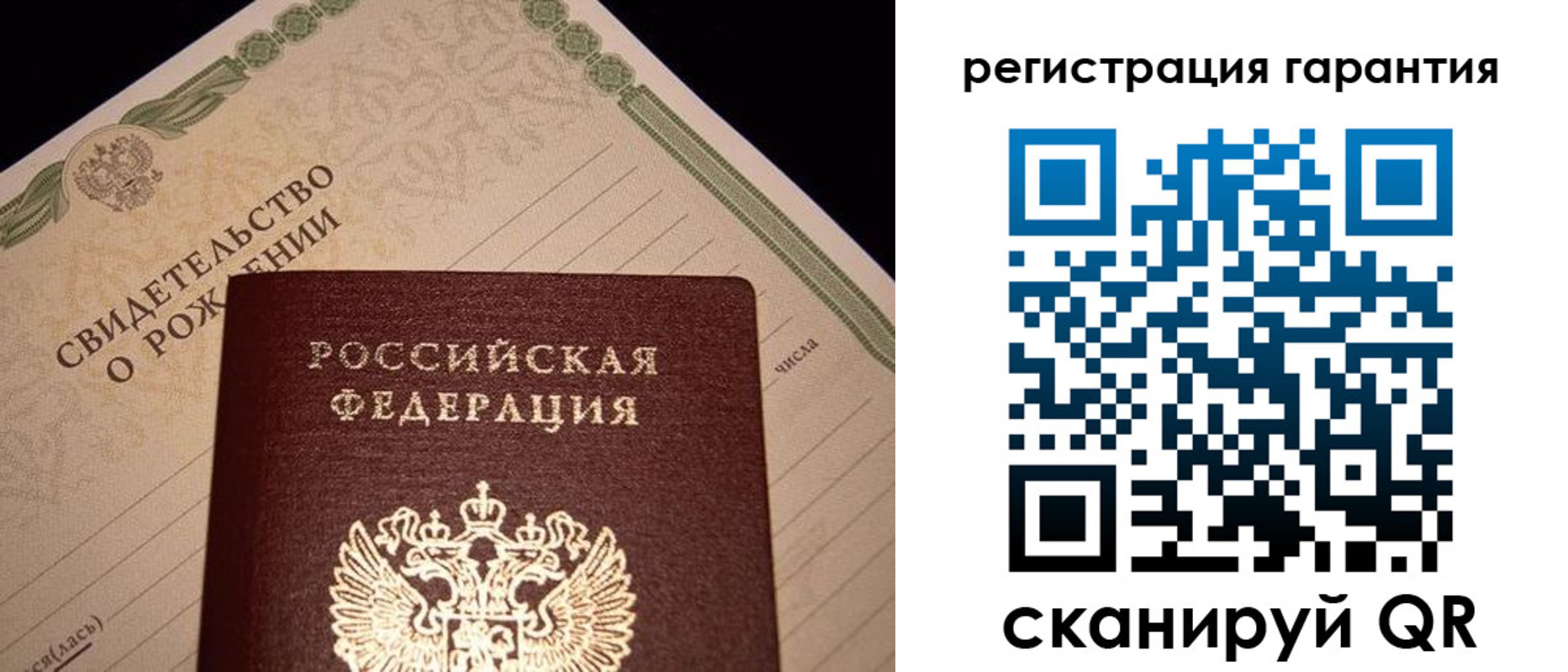 временная прописка в Каргате