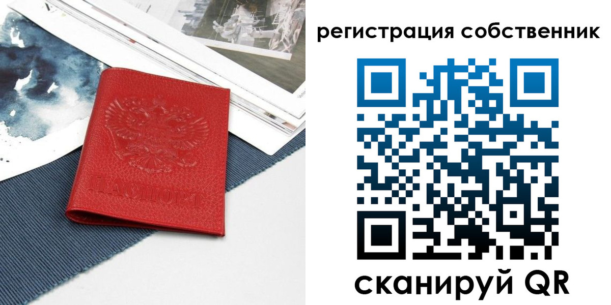 прописка в Каргате