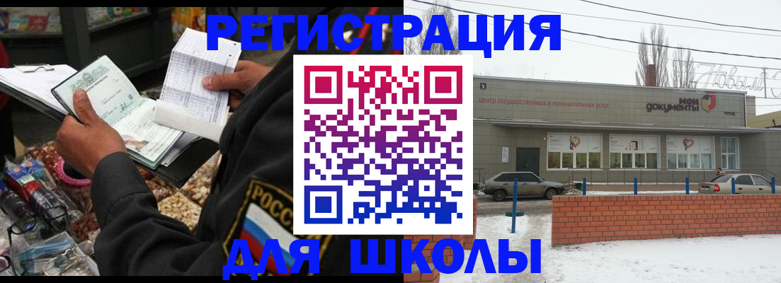 временная регистрация надежно в Каргате