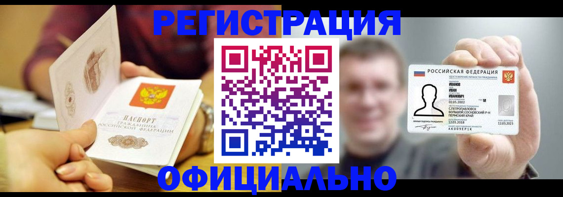 где прописаться в Каргате