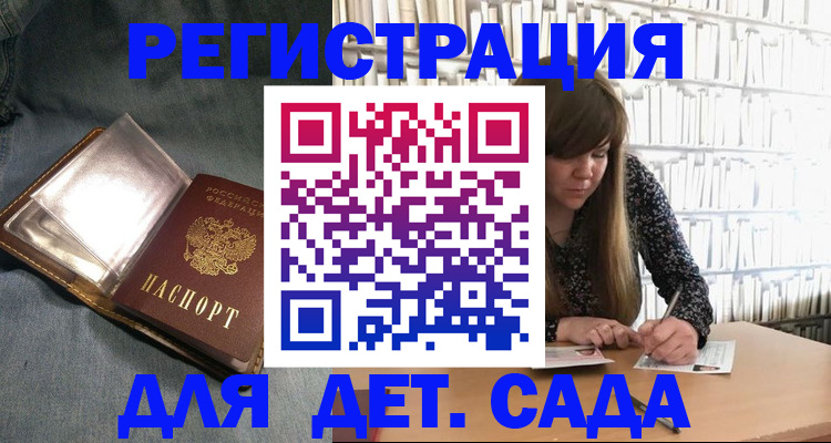 прописка для кредита в Каргате