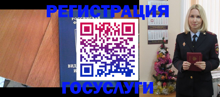 временная прописка в Каргате