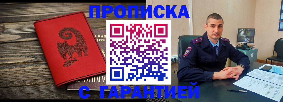 прописка поиск в Каргате
